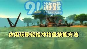 钓取WLK黑鳍鲨需要多长时间？探索最佳钓鱼时机与技巧