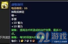 银色黎明声望崇拜系统新推出18格背包奖励，助力玩家更好收集资源