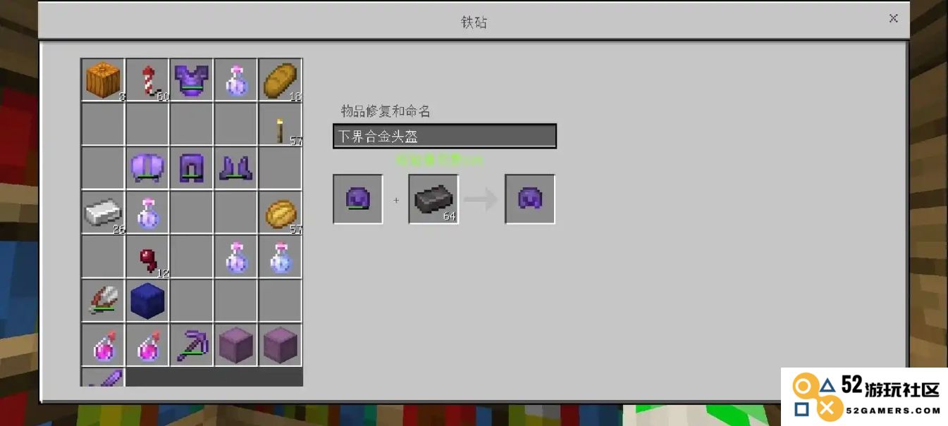 在我的世界中如何获取下界合金的详细步骤与技巧分享