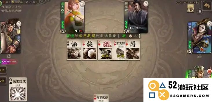 三国杀界顾雍怎么玩