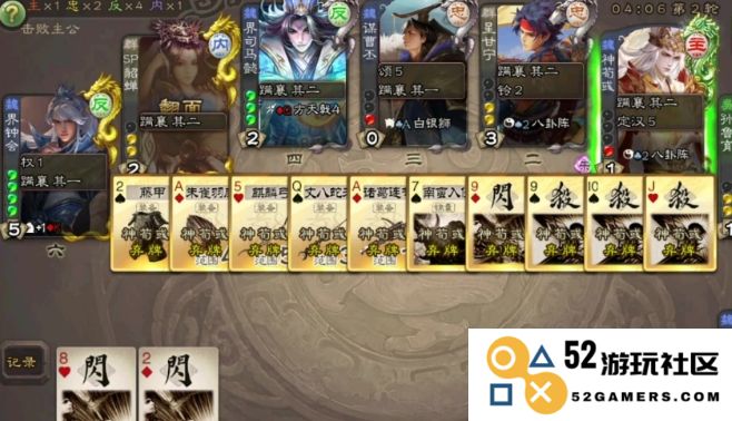 三国杀曹节怎么玩
