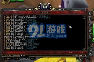 如何高效刷取血色十字军战袍的最佳攻略与技巧分享