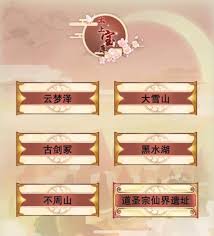 修真黑水湖的挑战是否值得参与？探索可获得哪些丰厚奖励
