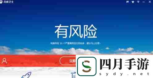 百度抢票宝怎么抢票