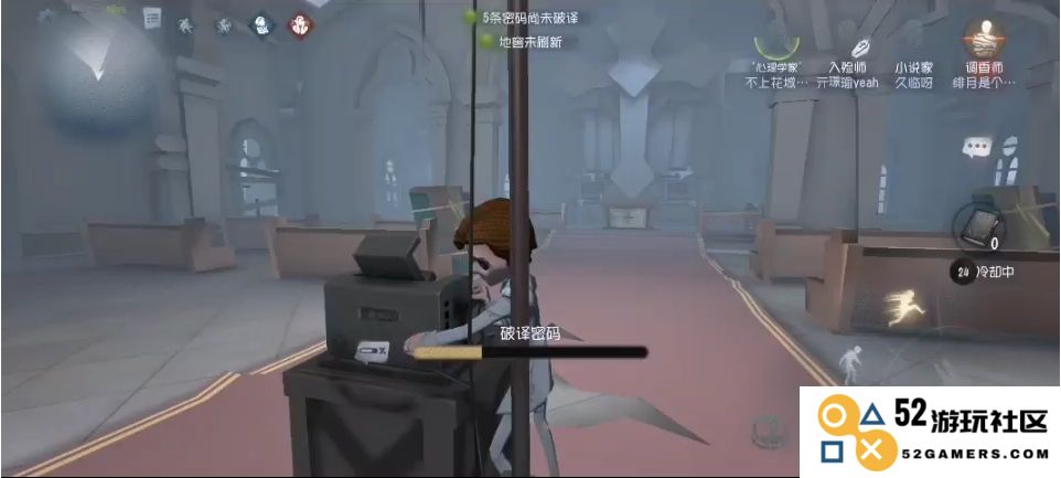 第五人格小说家怎么求生