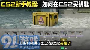 在cs2中，所有钥匙是否都统一为17块的价值？
