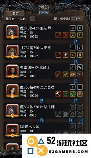 地下城堡2升级锻造等级的快速攻略与技巧分享，助你轻松提升锻造技能