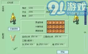 幻灵游侠宠物大全与图鉴介绍，探索多样性与特色宠物的奇幻世界
