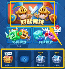 在欢乐对决的32天内，究竟能收集到多少颗钻石呢？