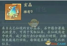 探索寻道大千飞行舟的加速技巧与优化方法，提高飞行效率和速度