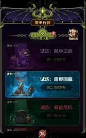 迷雾大陆炽源技能搭配指南：如何合理组合技能以提升战斗力和游戏体验