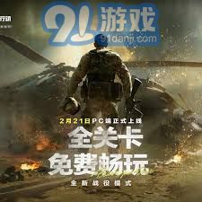 三角洲行动黑鹰坠落的全关卡联机通关策略与技巧分享
