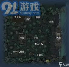 第五公共地图还在持续更新与维护中吗，是否依然能够正常使用？