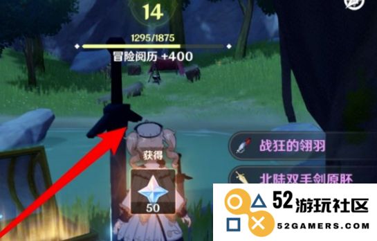 原神中如何探索剑冢封印