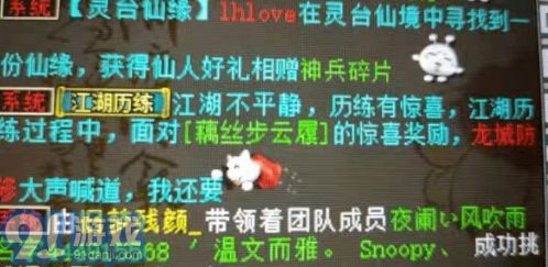 布莱恩的通讯器究竟藏在哪里，是否能找到它的真相？