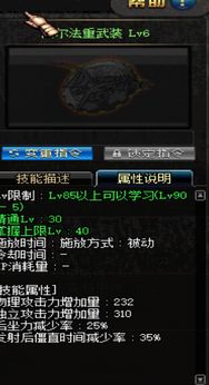 DNF2024国庆更新女大枪职业最佳毕业装备搭配攻略详解
