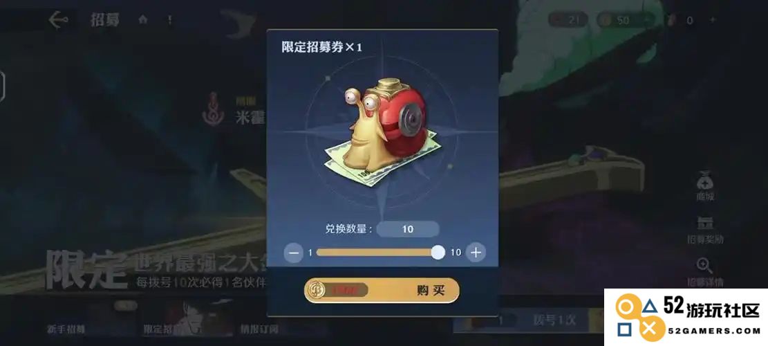 航海王雄心壮志卡普怎么玩