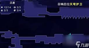 如何在波斯王子失落的王冠中获得惊雷符咒护符的全攻略和技巧