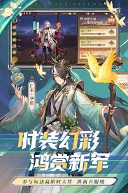 少年三国志2无限资源破解版本：畅玩无阻，尽享游戏乐趣与策略挑战