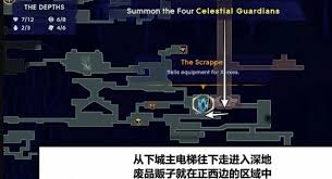 波斯王子的神秘遗产：在失落王冠的废品贩子商店中可以发现哪些独特护符
