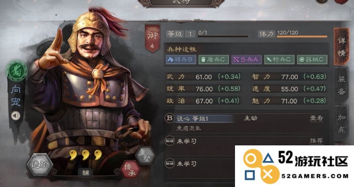 三国志战略版存三星卡有什么用