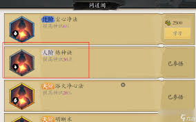 在伏魔诀游戏中获取强力装备的详细方法与技巧指南