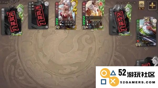 三国杀郭汜怎么玩