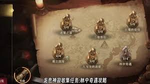 如何顺利完成龙息神寂恒归之径任务的详细攻略与技巧分享