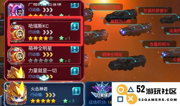 赛尔号超级英雄晶石怎么得到