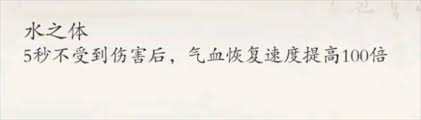 伏魔诀化神前角色搭配攻略与最佳阵容推荐，为你的挑战助力
