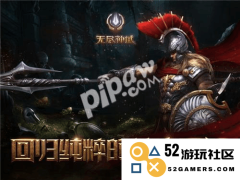 传奇英雄：踏上史诗冒险之旅，探索无尽传奇与未知的奇妙世界