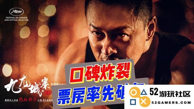 重返经典时代：怀旧传奇之旅，感受当年辉煌与激情