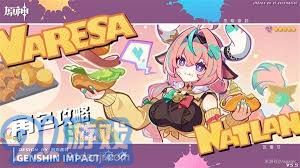 原神瓦雷莎的最佳养成路线及技能提升攻略详解
