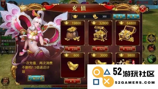 御龙在天绑金 御龙在天绑金深度解析