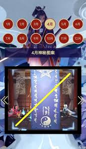 阴阳师四月份神秘图案的绘制技巧和步骤详解