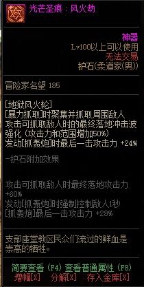 DNF男柔道家三次觉醒后全新技能全面解析与特点介绍