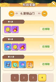 魔宠降临第三章过关技巧与详细攻略分享，助你快速通关