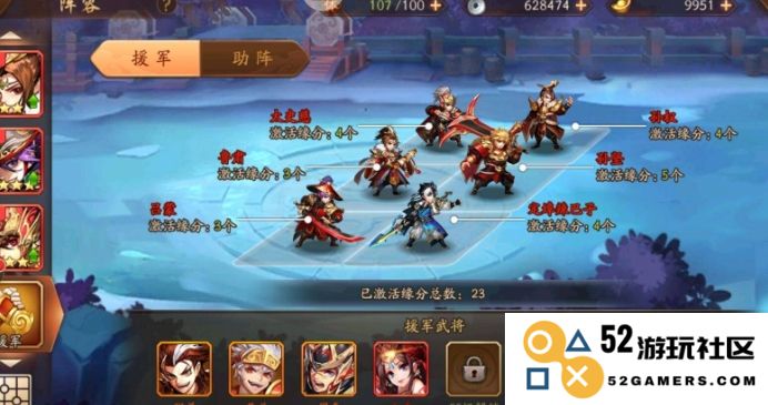 少年三国志二中的吴国金将阵容搭配技巧与策略分享