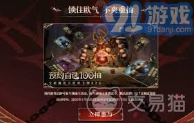 在龙息神寂中如何获取预抽卡次数的详细攻略与技巧