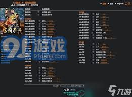 鬼谷八荒拍卖会竞拍快速入门指南，轻松获取心仪拍品的必备攻略