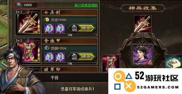 攻城掠地中盛世勋章的镶嵌方法与技巧详解，如何让勋章发挥最大效果