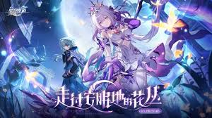 崩坏：星穹铁道亡语蝶字符解谜攻略与技巧解析，助你轻松破解游戏难题