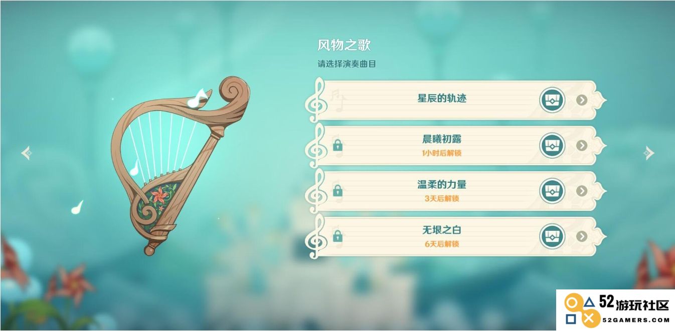 如何在原神中获取各种乐器的详细方法与途径