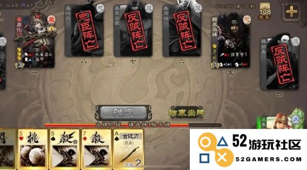 在三国杀中如何有效运用王濬的技能与策略提升胜率