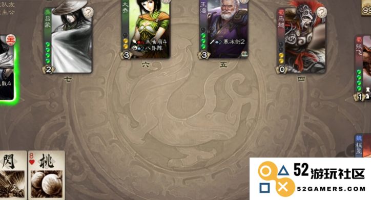 三国杀王濬怎么玩