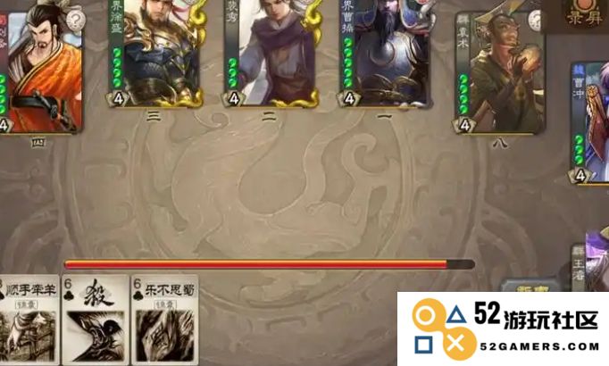 三国杀王濬怎么玩