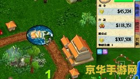 大富翁4超时空之旅：经典玩法的全新演绎与未来冒险的无限可能