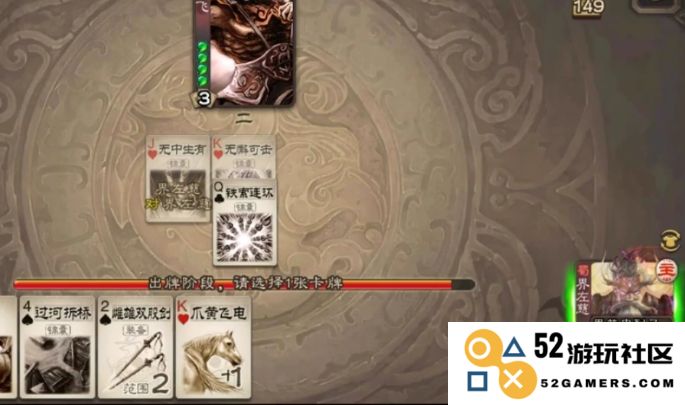 三国杀界刘禅怎么玩