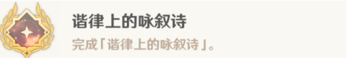 原神哀悼命运之疮怎么玩