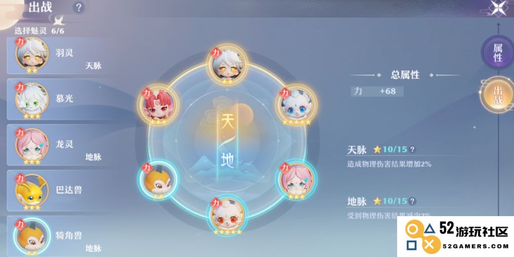 梦幻新诛仙龙族技能和天书要怎么选